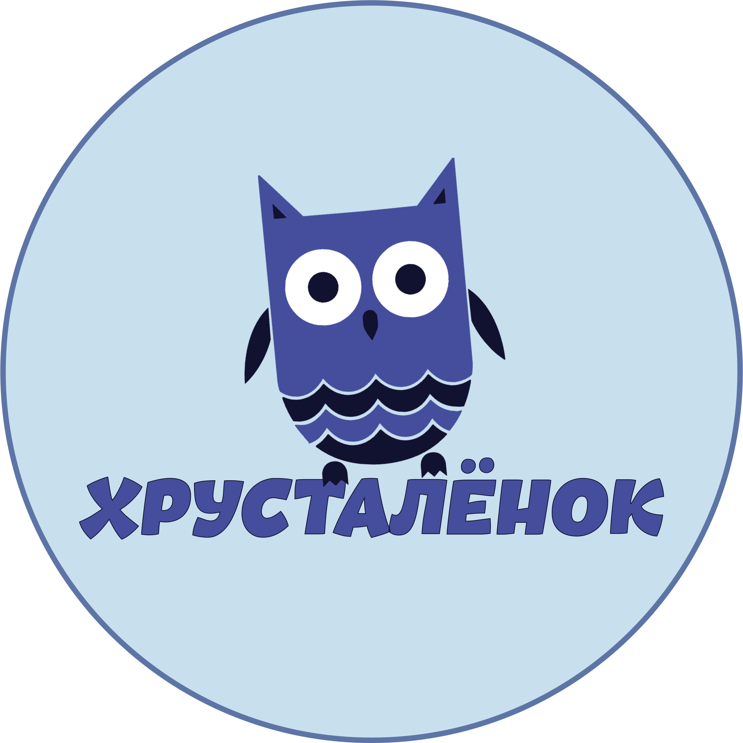 Хрусталёнок