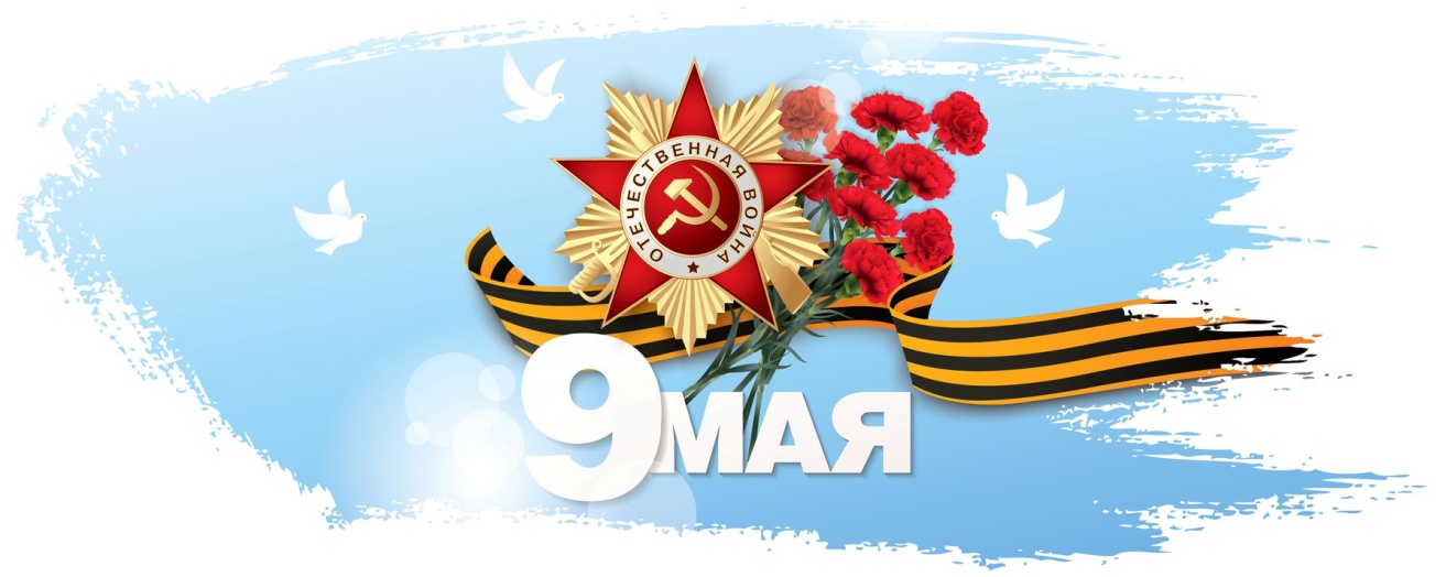 Празднование 80-ти летия  Победы в Великой отечественной войне.